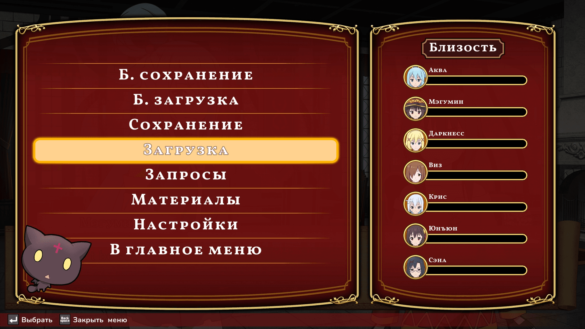 Да будет благословен этот прекрасный мир! Любовь этому соблазнительному одеянию!