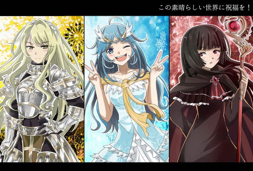 Да будет благословен этот прекрасный мир! Веб-новелла!