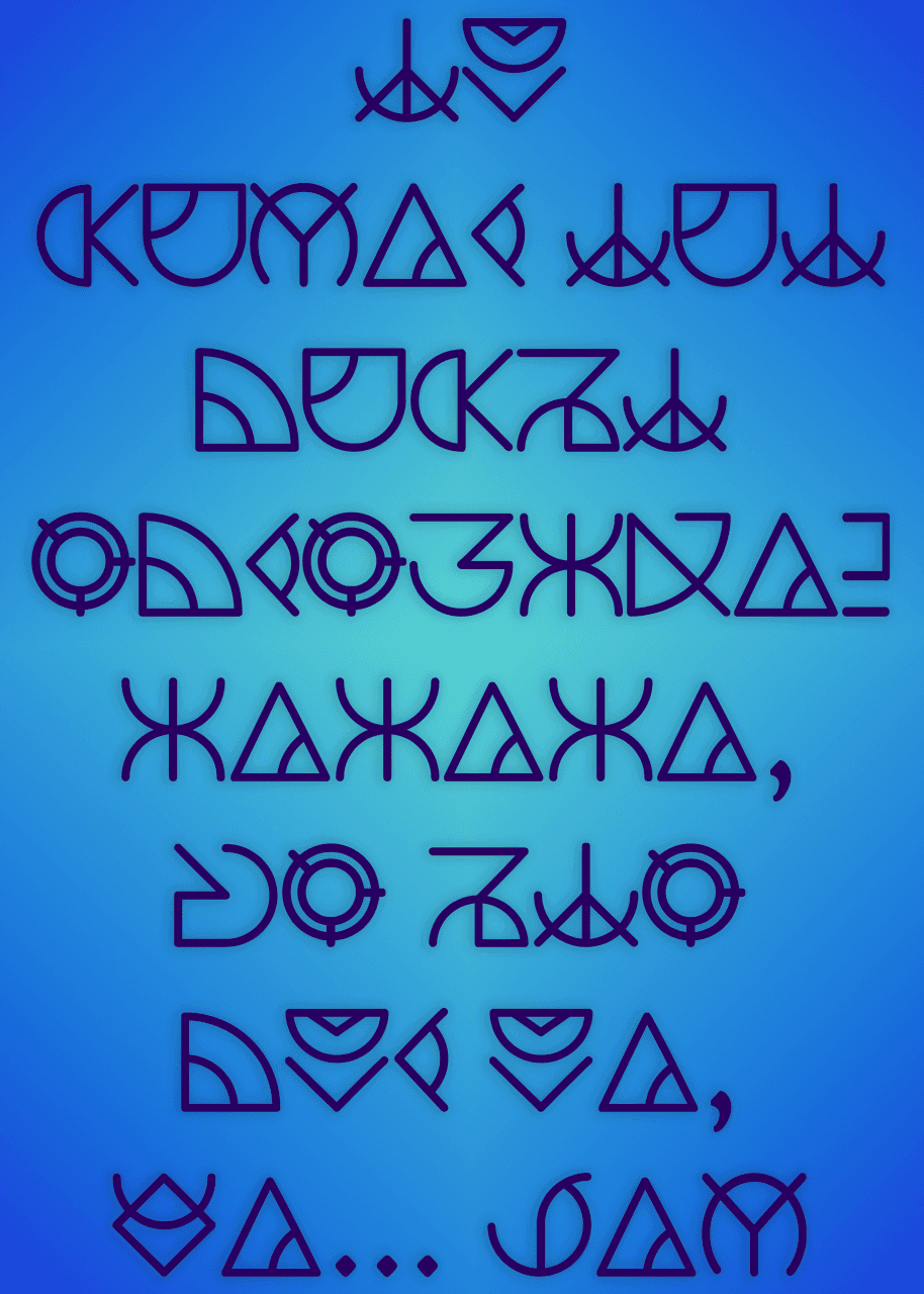 Укротитель драконов